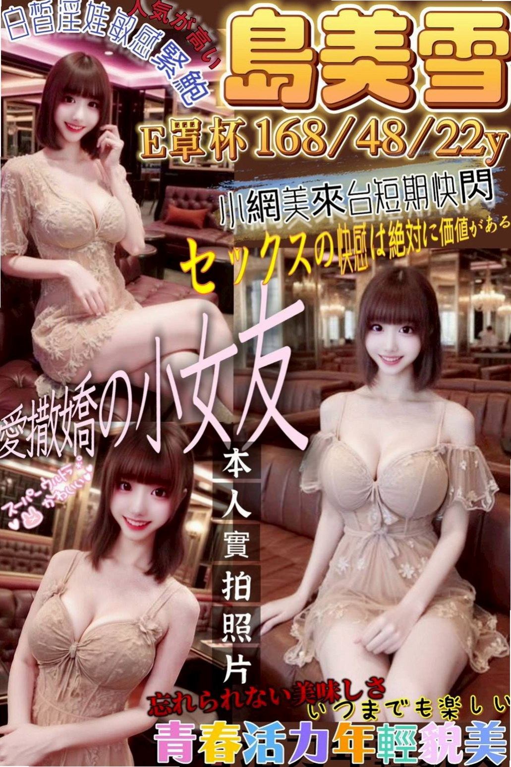 台南叫小姐→辰光→性感售樓小姐→身高166cm→體重53kg→胸圍D罩杯→年齡23歲→淫蕩技術派 屁股很會搖喔 床上隨你撫弄哦  氣質不錯）淫蕩大膽 粉紅奶頭 身材火辣